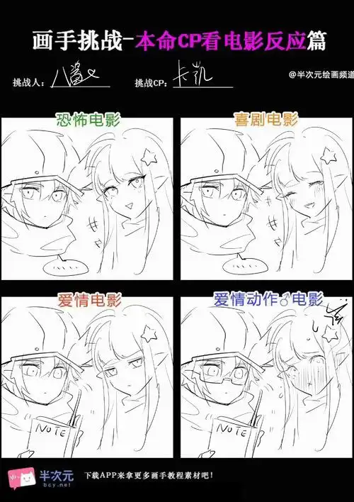 "青沙关注打开新页分享推荐热度(867)评论(19)凹凸世界凯莉格瑞瑞凯