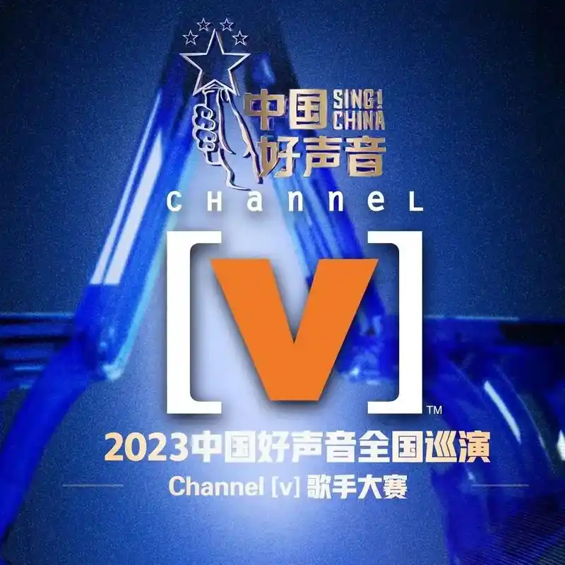 所期待的2023#中国好声音 - 抖音