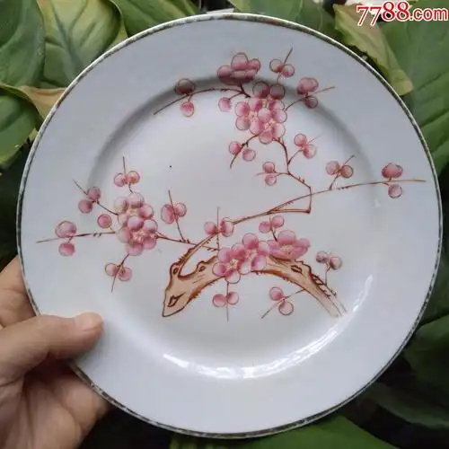 真品老瓷器保真民国粉彩干枝梅花盘梅开五福大盘精品老陶瓷包老