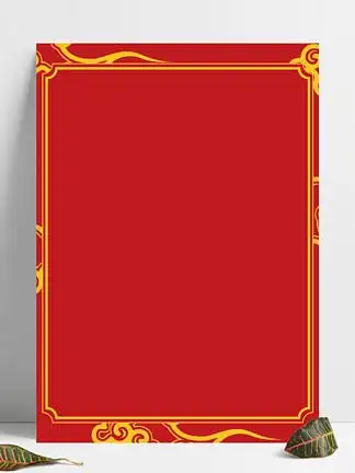 金色 i>云 /i> i>纹 /i>边框 i>红 /i> i>底 /i> i>背 /i> i>景 /i>图