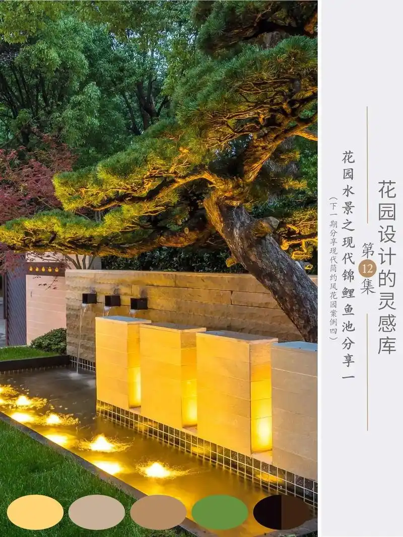 花园设计灵感‖花园水景之现代锦鲤鱼池分享.