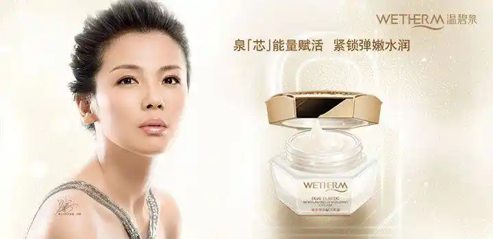 吴家店靓彩日化