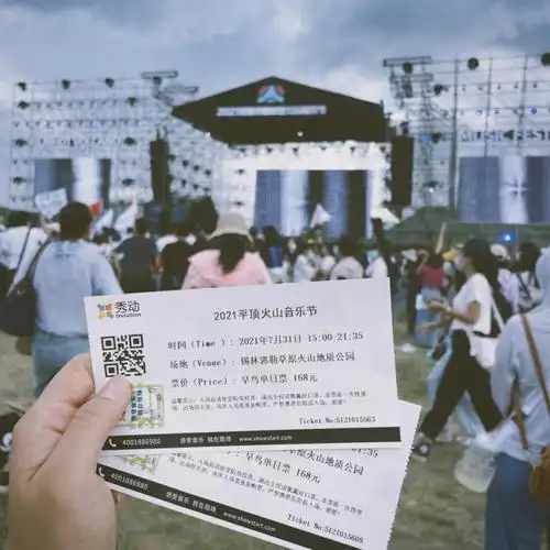 2021夏61第一次在家门口的音乐节