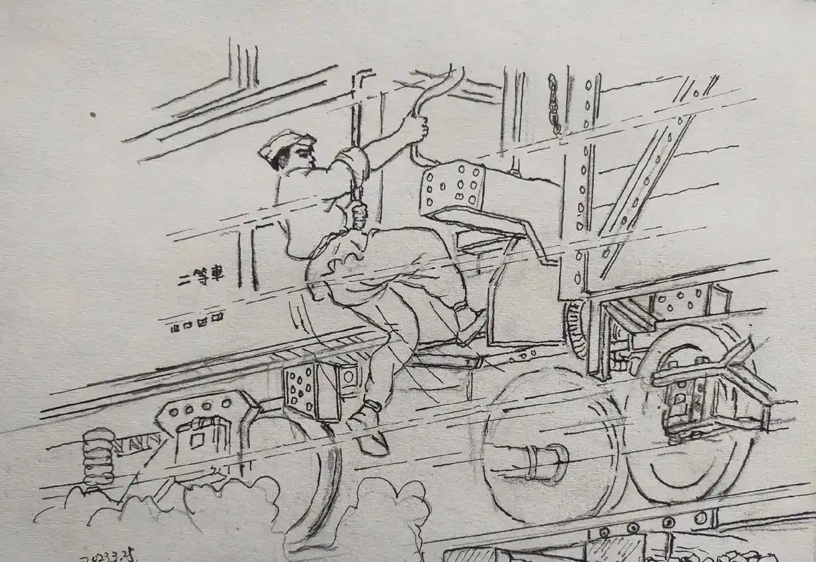 临摹连环画《铁道游击队》