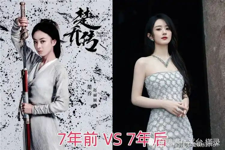 《楚乔传》距离播出已经有7年的时间了,很多网友都