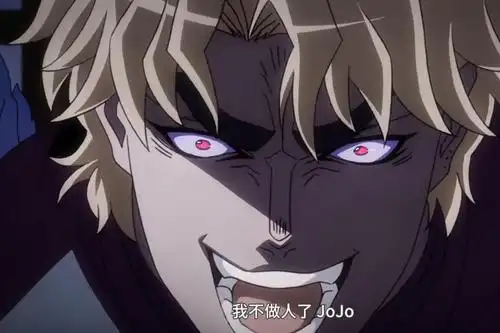 原创b站著名的jo梗你知道哪些?迪奥才是金句达人