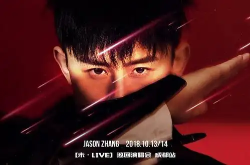 张杰全新专辑「未·live」正式上线 首曝自填词新歌《没说什么》