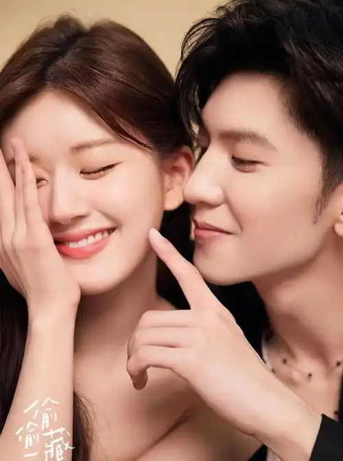 偷偷藏不住恋爱观正暗恋一个男生就学赵露思这样清醒