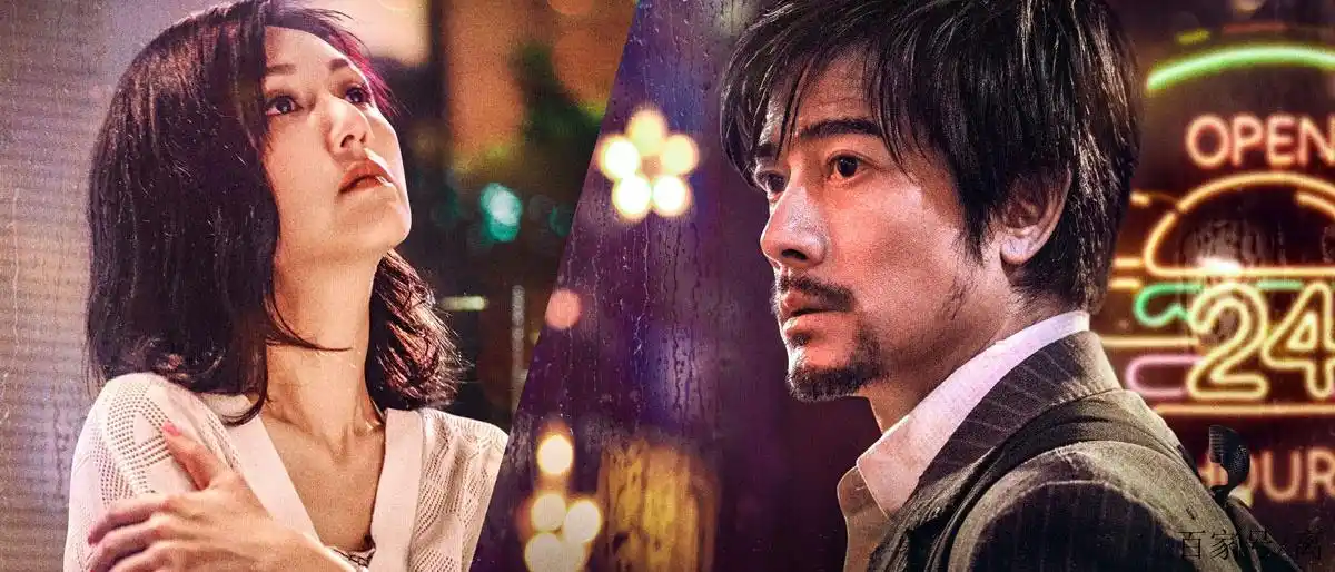 《麦路人》一身叹息在深夜,何去何从问天明