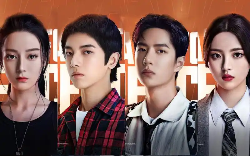 迪丽热巴丨华晨宇丨王一博丨杨超越 11月15日《和平精英》国际冠军杯