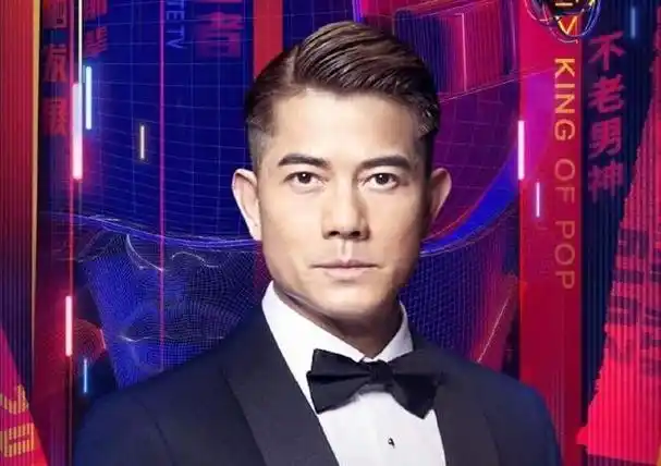 舞王郭富城:29年前一个摇头霸屏全网,却对天王嫂抠抠搜搜