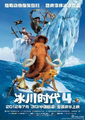 我收藏的经典动画片之一