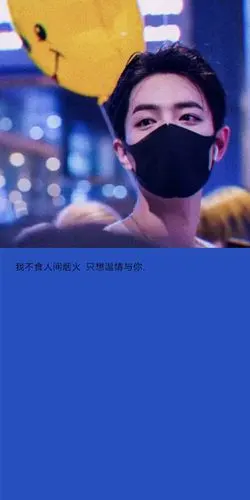 肖战 蓝色 壁纸 爱豆