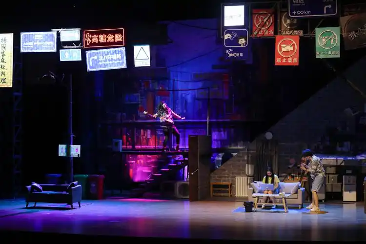 开心麻花话剧《恋爱吧!人类》在新万博体育:晨兴音乐厅上演