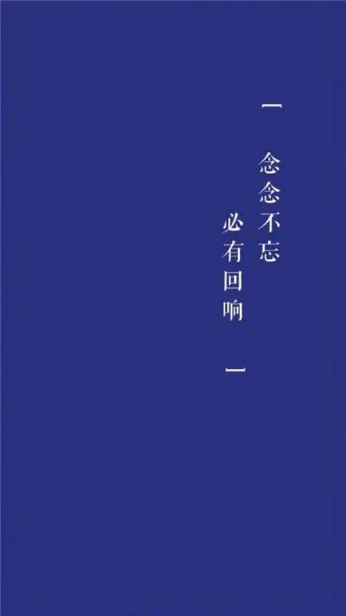 清新文字语录图片高清手机壁纸