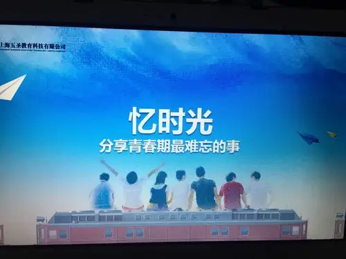 每个人都分享了18岁最难忘的经历.有开心,有泪水,有不羁,有美好