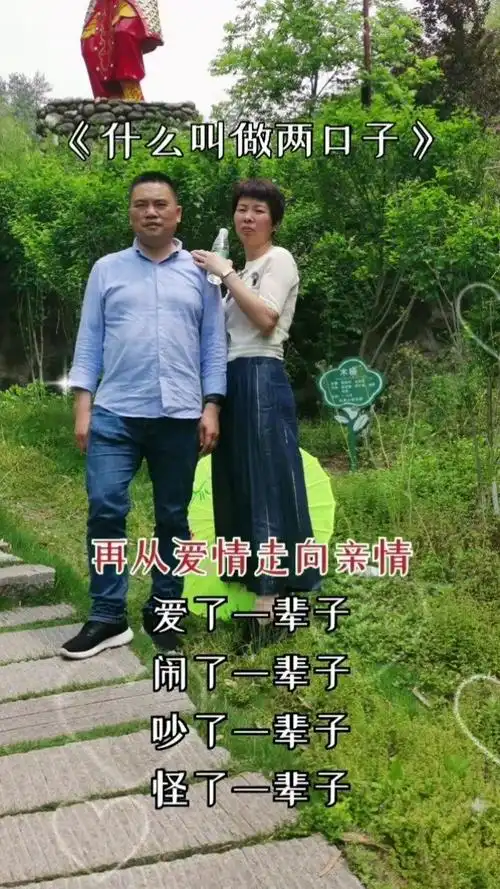 就这样牵着你的手慢慢的往前走 #陪你度过漫长岁月 #彼此珍惜 #幸福