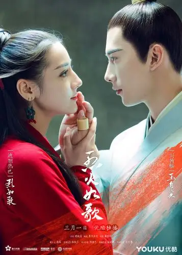 周渝民迪丽热巴主演《烈火如歌》本周将揭晓大结局