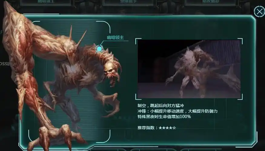 csol游戏反恐精英online各大僵尸介绍及图片