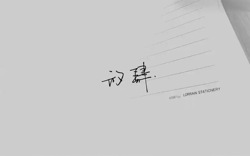 精选极简创意手写伤感文字语录图片电脑桌面壁纸