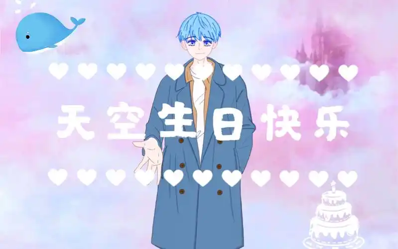 【cv天空2020生贺】天空之城