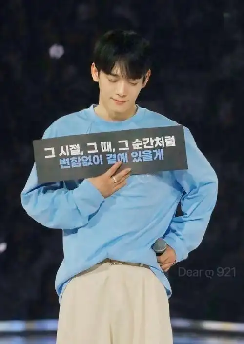 240414 exo fan meeting : one晚场  【exo_chenchen__】更新钟大