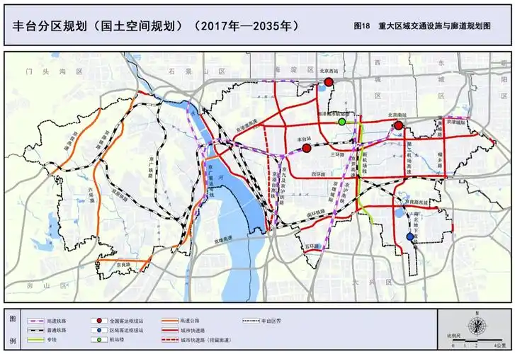 丰台分区规划全文发布推动城市南北均衡发展