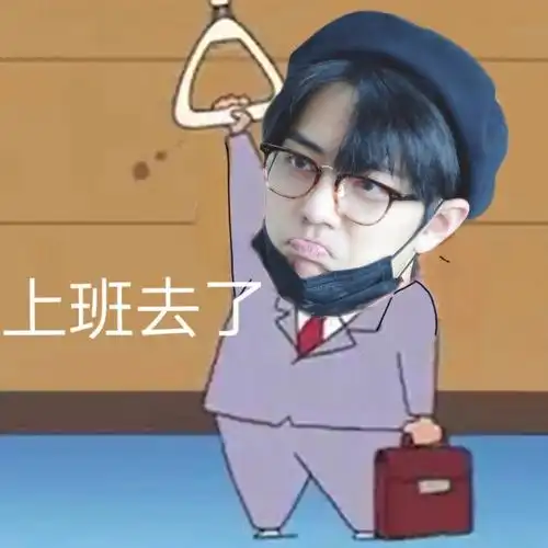 肖战表情包二十八弹