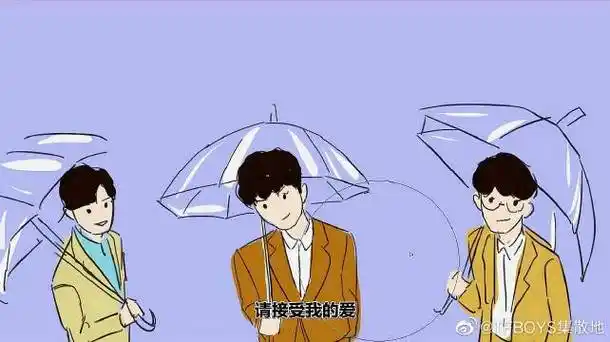 tfboys《第一次告白》