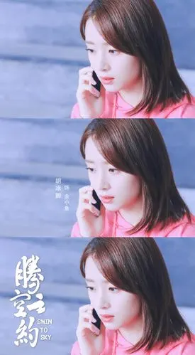 腾空之约|胡冰卿x余小鱼