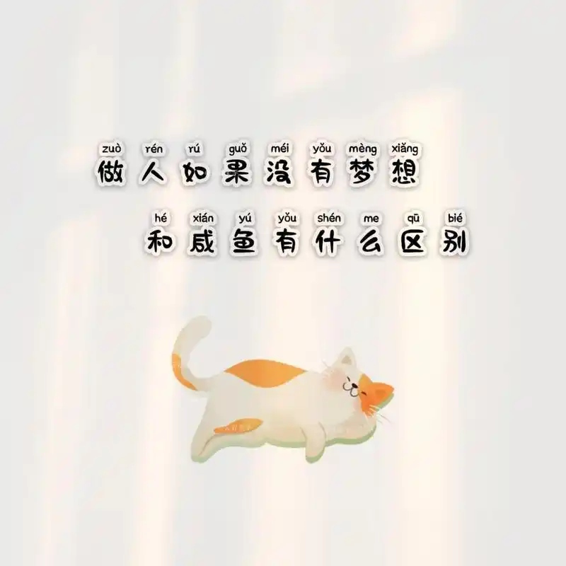 朋友圈背景图|文字背景图|朋友圈美学|封面 #浪漫生活的记录者# #笔记