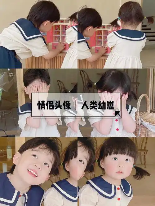 可爱人类幼崽q宝丸子妹情头落日余晖