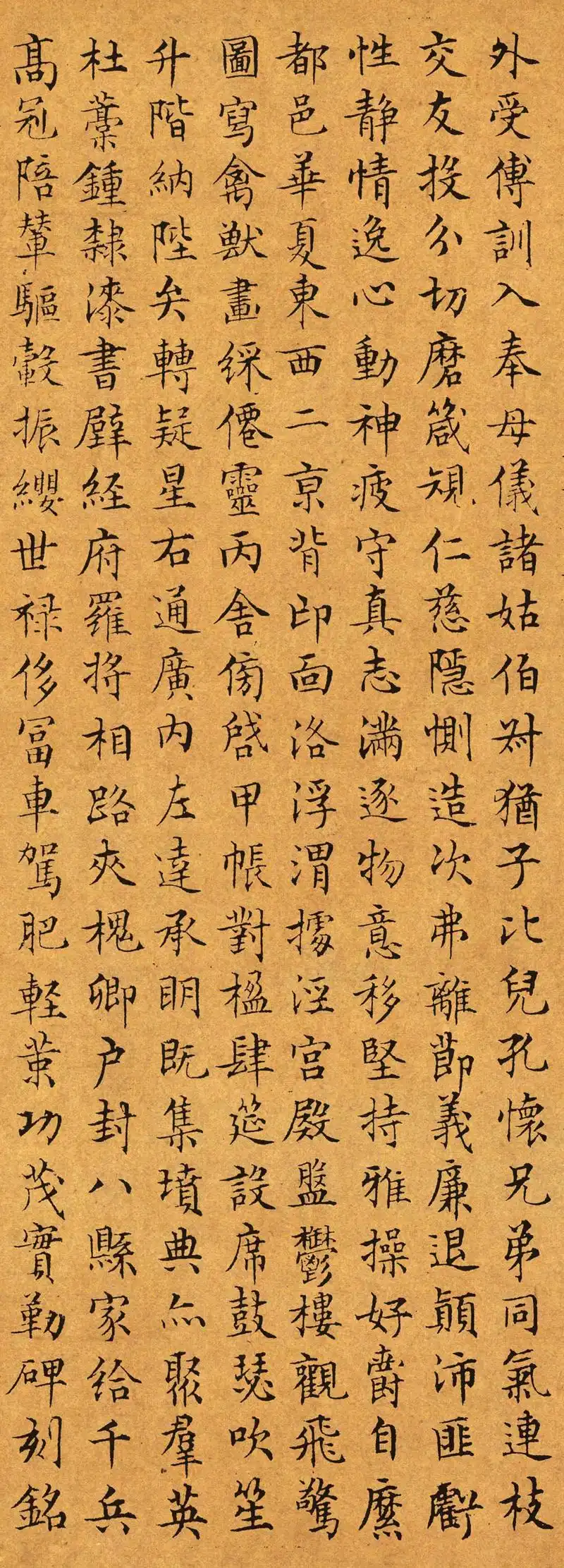 文徵明小楷《千字文》,温润秀劲,意态生动