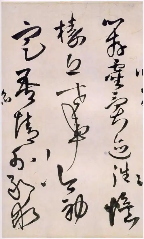 作品:王铎行草《临阁帖》卷王铎《行楷王维诗》卷王铎草书《临古法帖