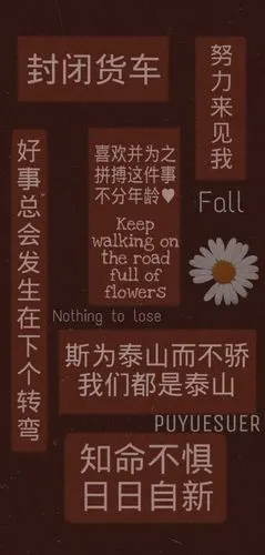 易烊千玺手绘文字壁纸