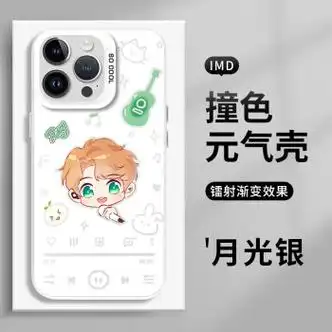 arvintfboys手机壳苹果14华为mate60王俊凯iphone15promax小米14易烊