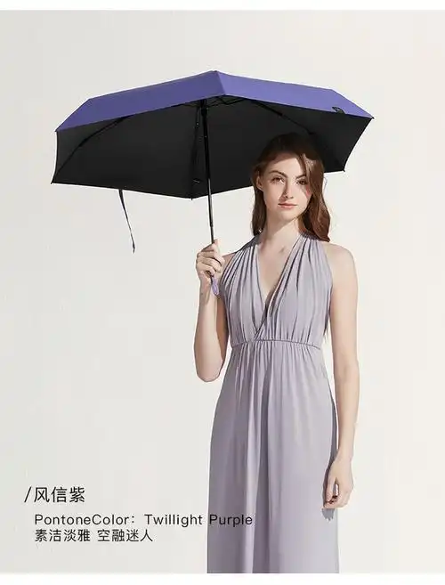 蕉下bananaunder防晒晴雨两用太阳伞胶囊伞