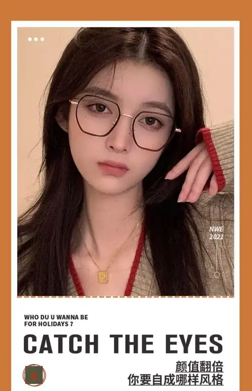 moyogv复古多边形眼镜框近视女素颜神器抗蓝光防辐射眼睛可配度数韩版