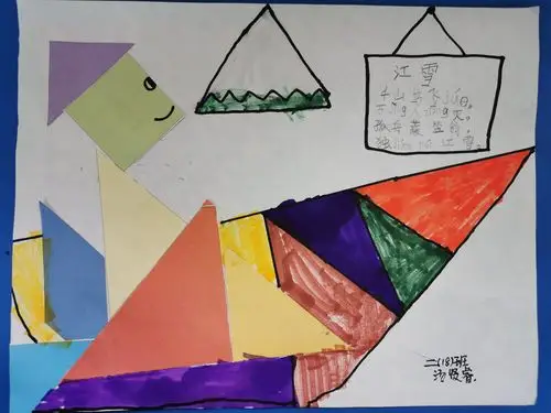 七巧板创意画#数学实践活动