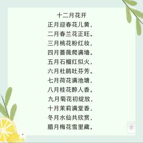 "别样假期,停课不停学,防疫成长两不误"翰林幼儿园