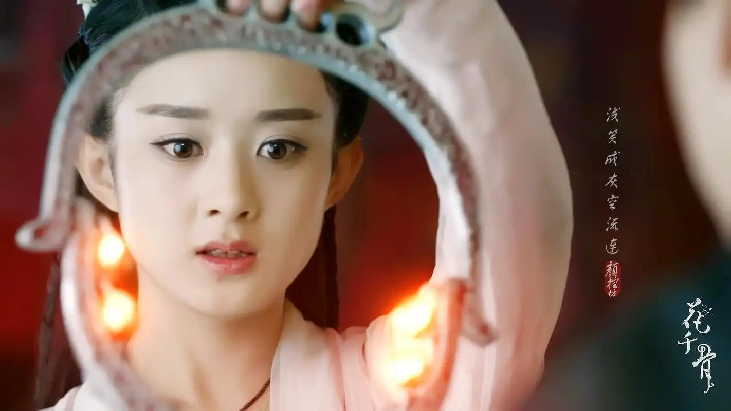 花千骨赵丽颖唯美古装剧照电脑桌面壁纸2