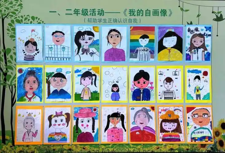 与心相会 向阳而生 | 仪征市实验小学心理健康教育月活动展示(一,二