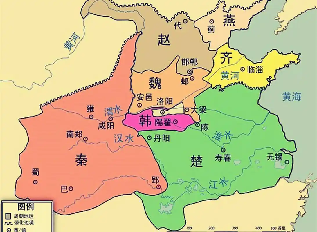 战国地图