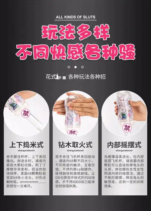 00g店铺:夜趣计生用品专营店商品编号:10051389620