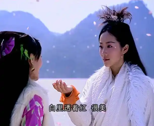 天外飞仙狸猫已到天河尽头二仙女用仙船接狸猫回天庭