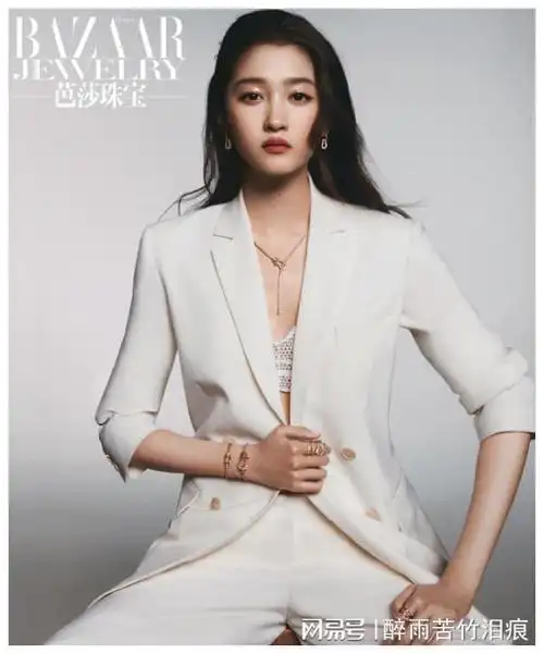 关晓彤飒爽御姐风大片曝光内衣配西装又美又撩颜值身材超养眼