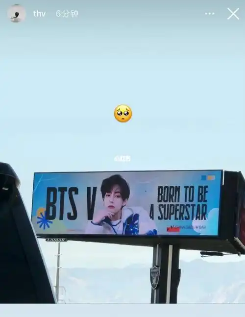 金泰亨再次认证泰吧的应援好感动啊