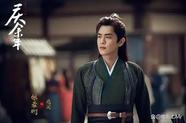 《庆余年第二季》全集高清免费在线观看-国产电视剧-星光影院