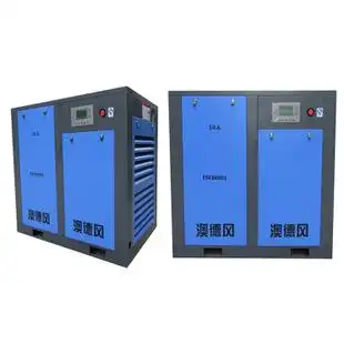 厂家直销 广州澳德风20p空压机静音经济实惠耐用型 螺杆压缩机