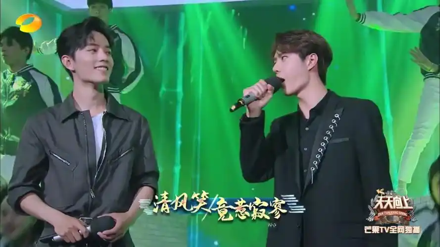 王一博,肖战 - 沧海一声笑(天天向上190728)_哔哩哔哩_bilibili